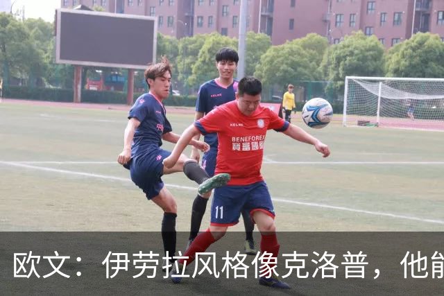 欧文：伊劳拉风格像克洛普，他能带利物浦挑战英超冠军